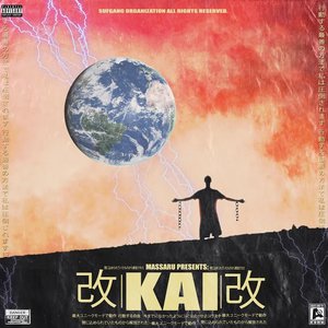 Image for 'Kai'