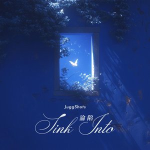 Image for '沦陷（Sink Into）'