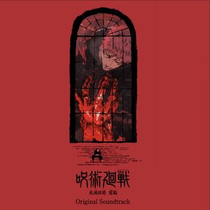 Image for 'JUJUTSU KAISEN The Culling Game part1 ORIGINAL SOUNDTRACK (Selected Version)'