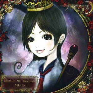 Image for 'Alice in the Necrosis'