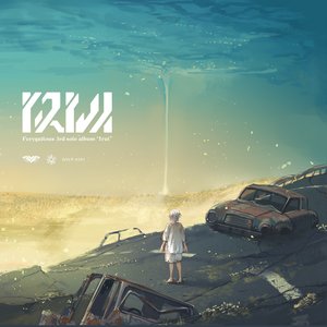 Image for 'Irui'