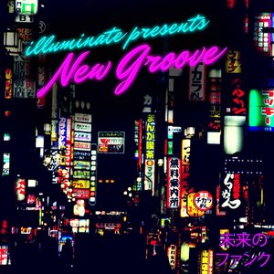'New Groove' için resim