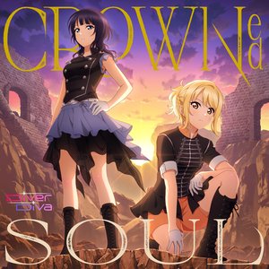 Image for 'CROWNed SOUL'