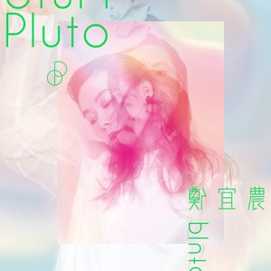 Image for 'Pluto'