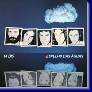 'Espelho das Águas'の画像