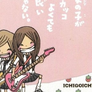 Image for 'rilakkuma'