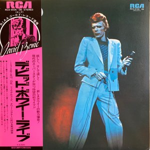 Image for 'David Live (2005 Mix, Remastered Version)'