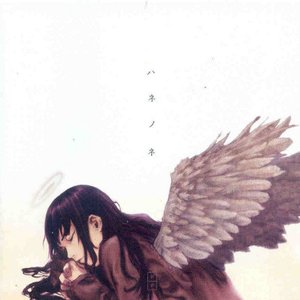 Image for 'Haibane-Renmei Soundtrack Hanenone'