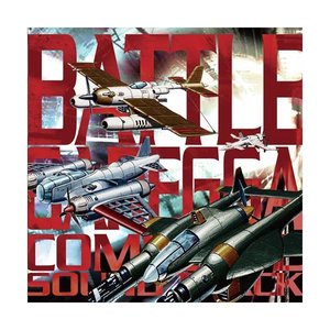 Imagen de 'Battle Garegga'
