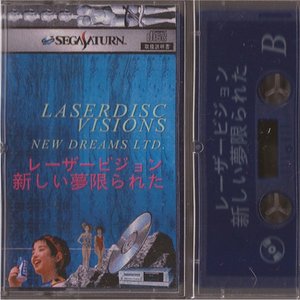 Image for 'NEW DREAMS LTD. (CASSETTE)'