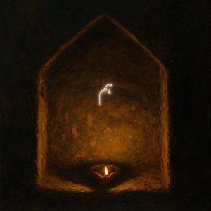 Image for 'Hum'