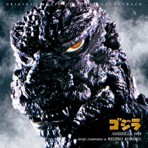 Image for 'The Return of Godzilla (Original Motion Picture Soundtrack)'