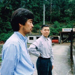 “Inoyama Land”的封面