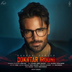 Immagine per 'Dokhtar Irooni'