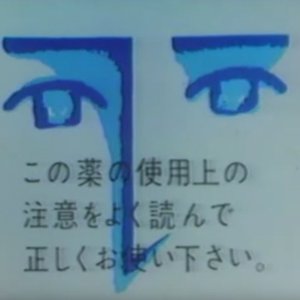 Image for '4AM Programming'