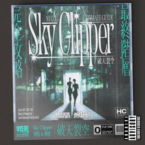 'Sky Clipper' için resim