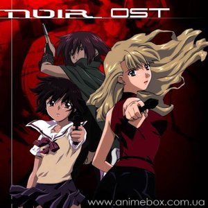 Image for 'noir ost'