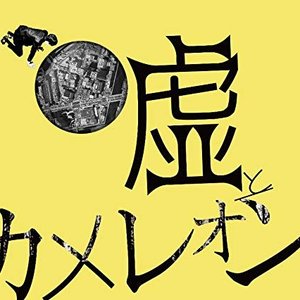 Image for 'WOTOSHIANA'