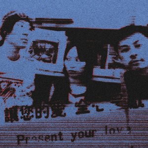 Image for 'SY3'