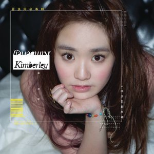 Bild für 'Kimberley首張同名專輯'
