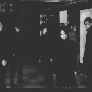 Image for '殻'