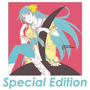 '歌物語 Special Edition' için resim