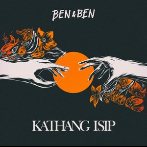 Image for 'Kathang Isip'