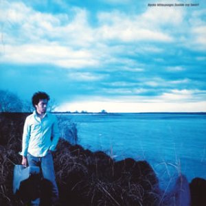 Image for 'Inside My Heart'