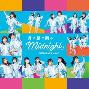 Image for 'Tsukitohoshigaodoru Midnight (Special Edition)'