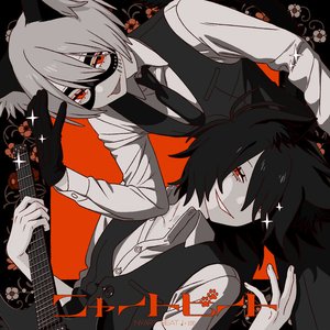 Image for 'Nÿart Beat feat.Chogakusei'
