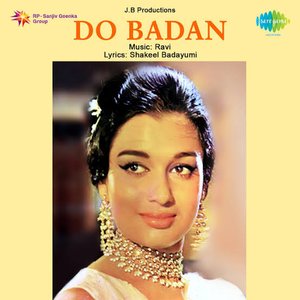 Image for 'Do Badan'