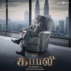 Bild für 'Kabali (Original Motion Picture Soundtrack)'