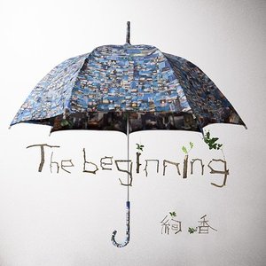 Bild für 'The Beginning'