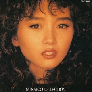 Image for '１９８６年のマリリン'