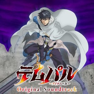 Bild für 'TV Anime "Overgeared" Original Soundtrack'
