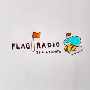 Image for 'Live on Flag Radio (2021-2023)'