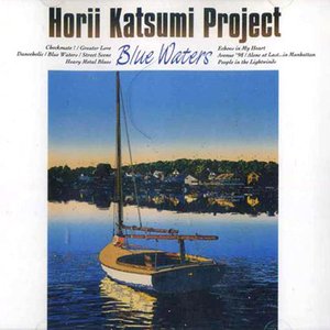 Zdjęcia dla 'Blue Waters'