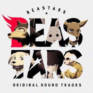 Image for 'TVアニメ「BEASTARS」オリジナルサウンドトラック'