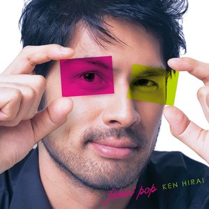 Image for 'FAKIN' POP'