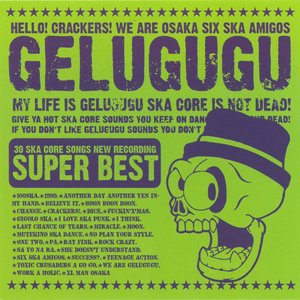 Zdjęcia dla 'GELUGUGU SUPER BEST'