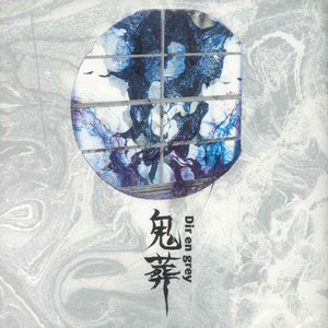 Image for 'Kisou'