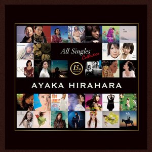 '15周年記念　オールシングルコレクション'の画像