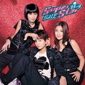 'Super Star'の画像