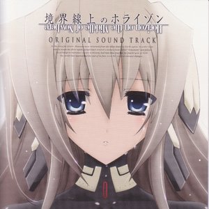 Image for 'Kyoukaisen-jou no Horizon Original Soundtrack'