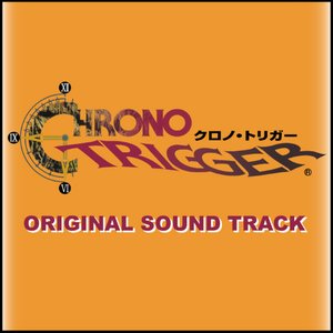 Image for '【DS版】クロノ･トリガー オリジナル･サウンドトラック'