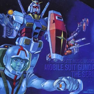 '機動戦士ガンダム　TV版総音楽集'の画像