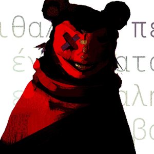 Image for 'Ode To A Friend WITH LYRICS'