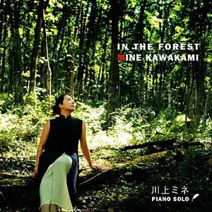 Image for 'IN THE FOREST'