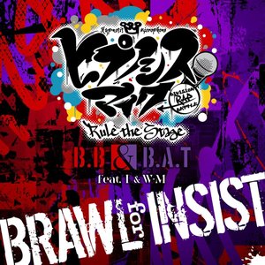 Image for 'BRAWL for INSIST'
