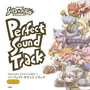 Immagine per 'Solatorobo Perfect Sound Track'